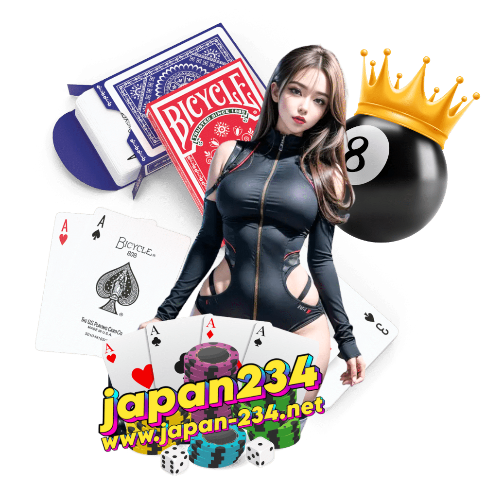 japan234 เว็บพนันจ่ายจริง
